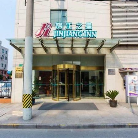 Jj Inns - Shanghai Hongmei South Road Екстериор снимка