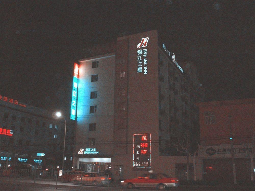 Jj Inns - Shanghai Hongmei South Road Екстериор снимка
