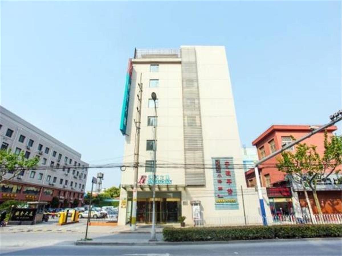 Jj Inns - Shanghai Hongmei South Road Екстериор снимка