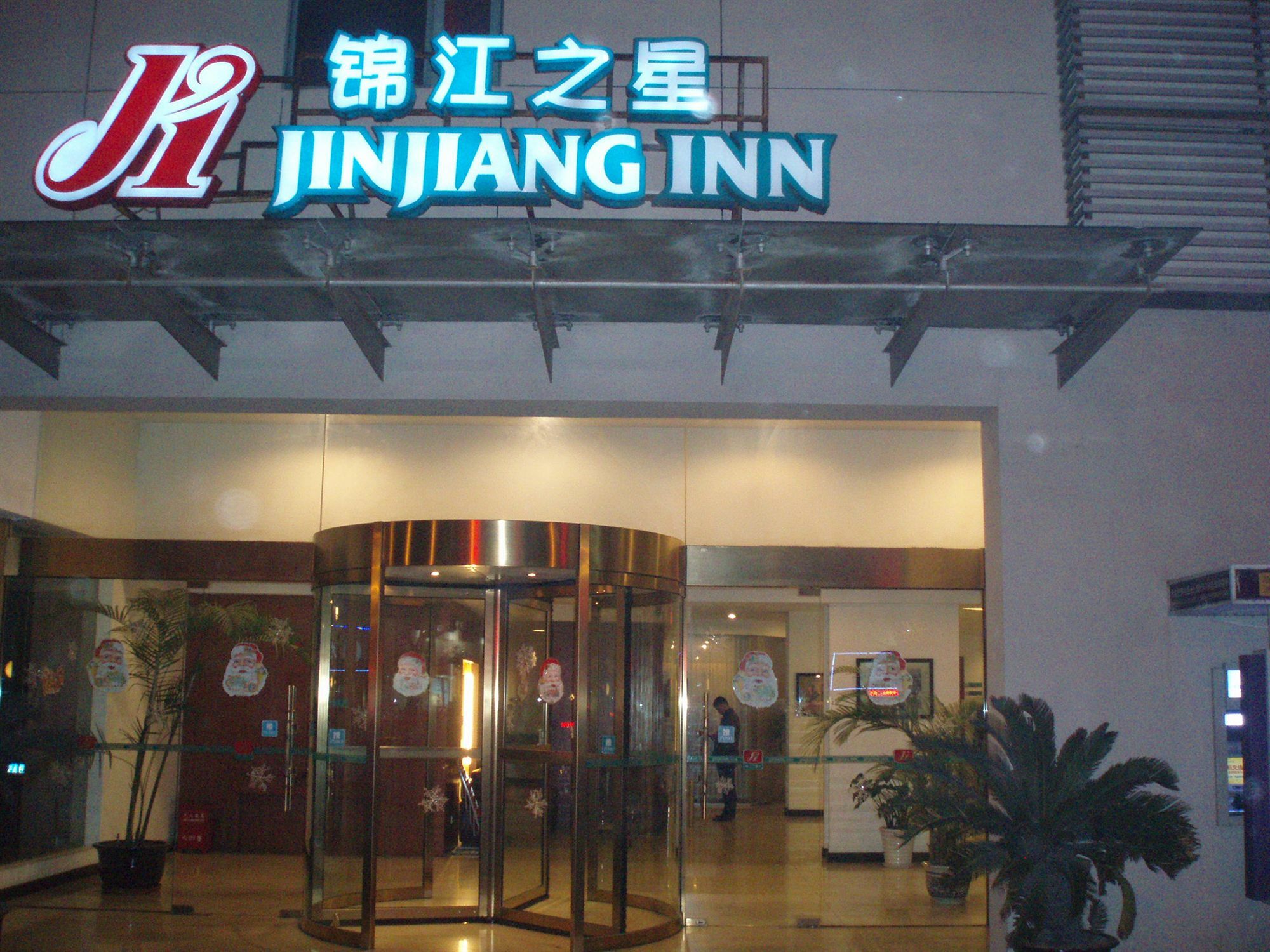 Jj Inns - Shanghai Hongmei South Road Екстериор снимка